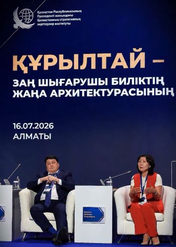 Алматыда Құрылтайдың жаңа заң шығарушы жүйедегі рөлі талқыланды